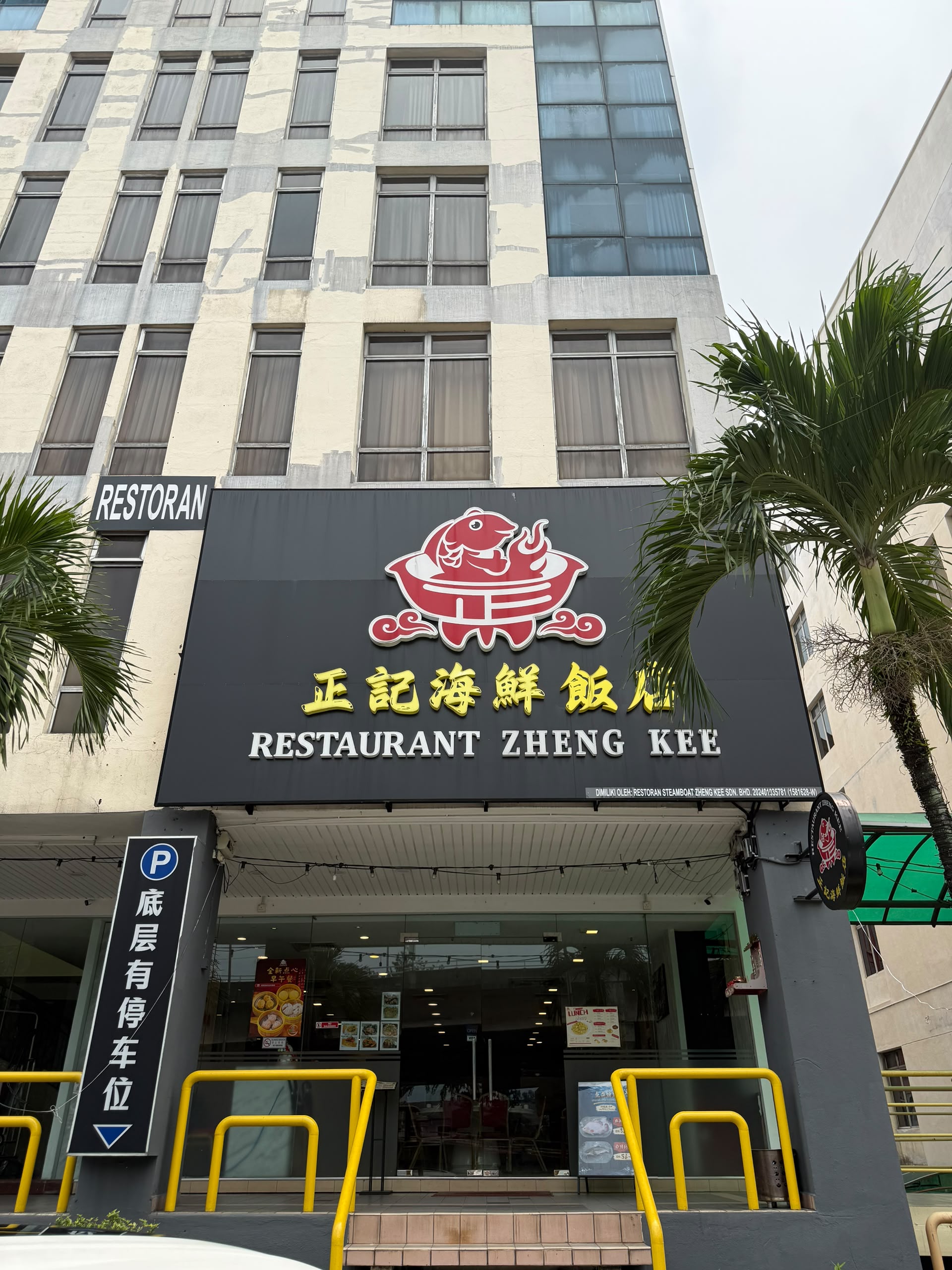 Restaurant Zheng Kee frontage